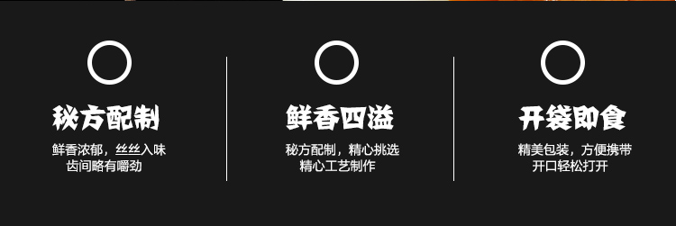 石牌磨坊手磨豆腐豆干小包装零食小吃开袋即食香辣嫩辣条休闲食品手磨