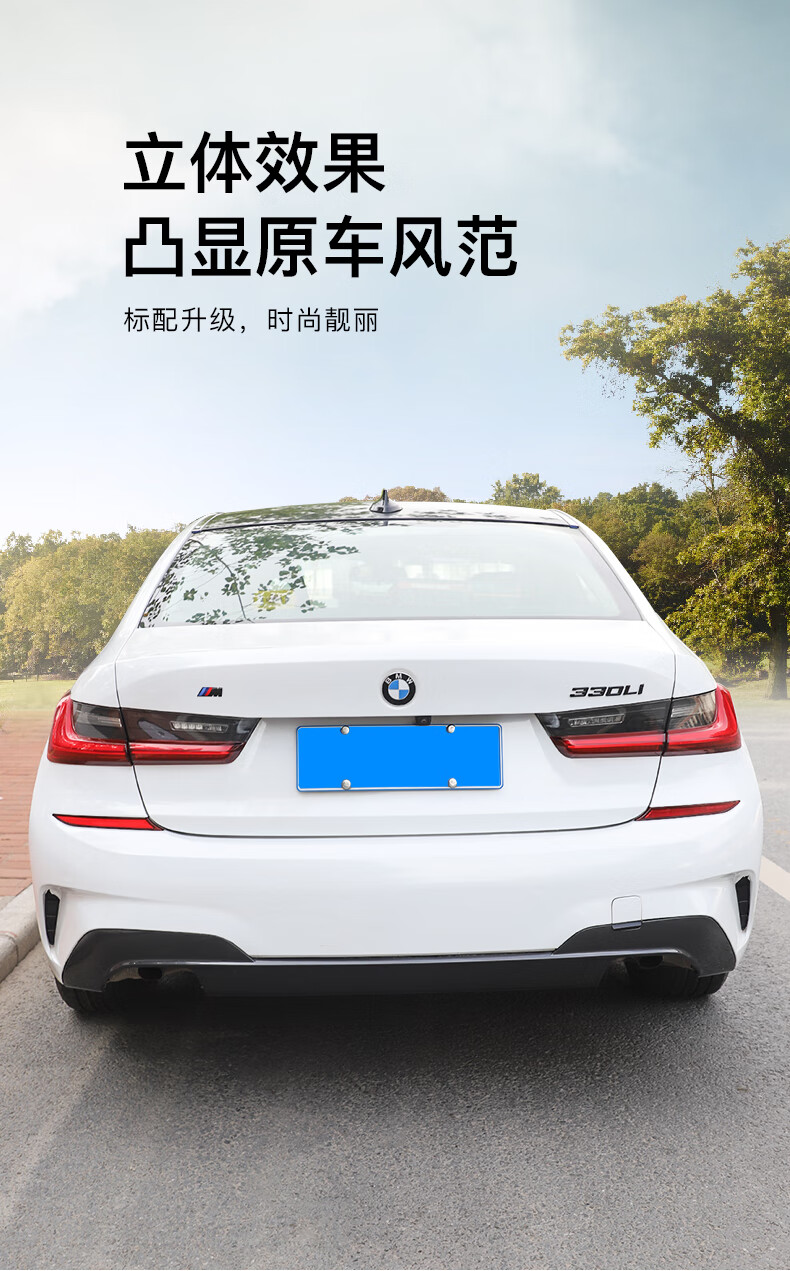 2020款寶馬新3系尾標改裝320li325li330i數字車標貼m標裝飾貼改裝325i