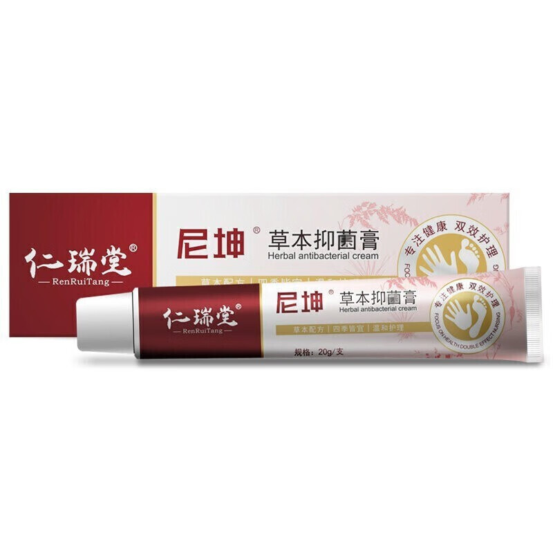 官网旗舰仁瑞堂尼坤抑菌膏尼坤软膏霜草本乳膏官网尼坤肤净品质20g支