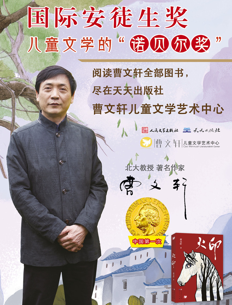 正版 曹文轩作品集 草房子 青铜葵花 穿堂风儿童文学 青铜葵花