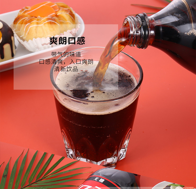 可口可乐 零度可乐汽水 无糖 无能量 【沃尔玛】 2l【图片 价格 品牌