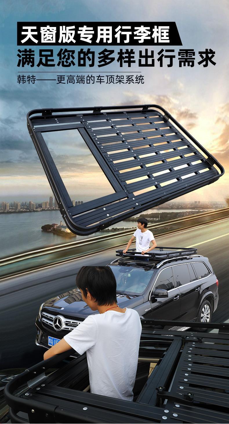 适用于吉普jeep指南者大指挥官免横杆安装款车顶行李架框标准版长150