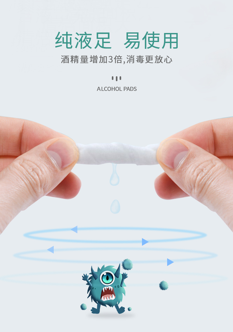 爱备护消毒棉片3cm6cm1000片100片盒10盒1000片