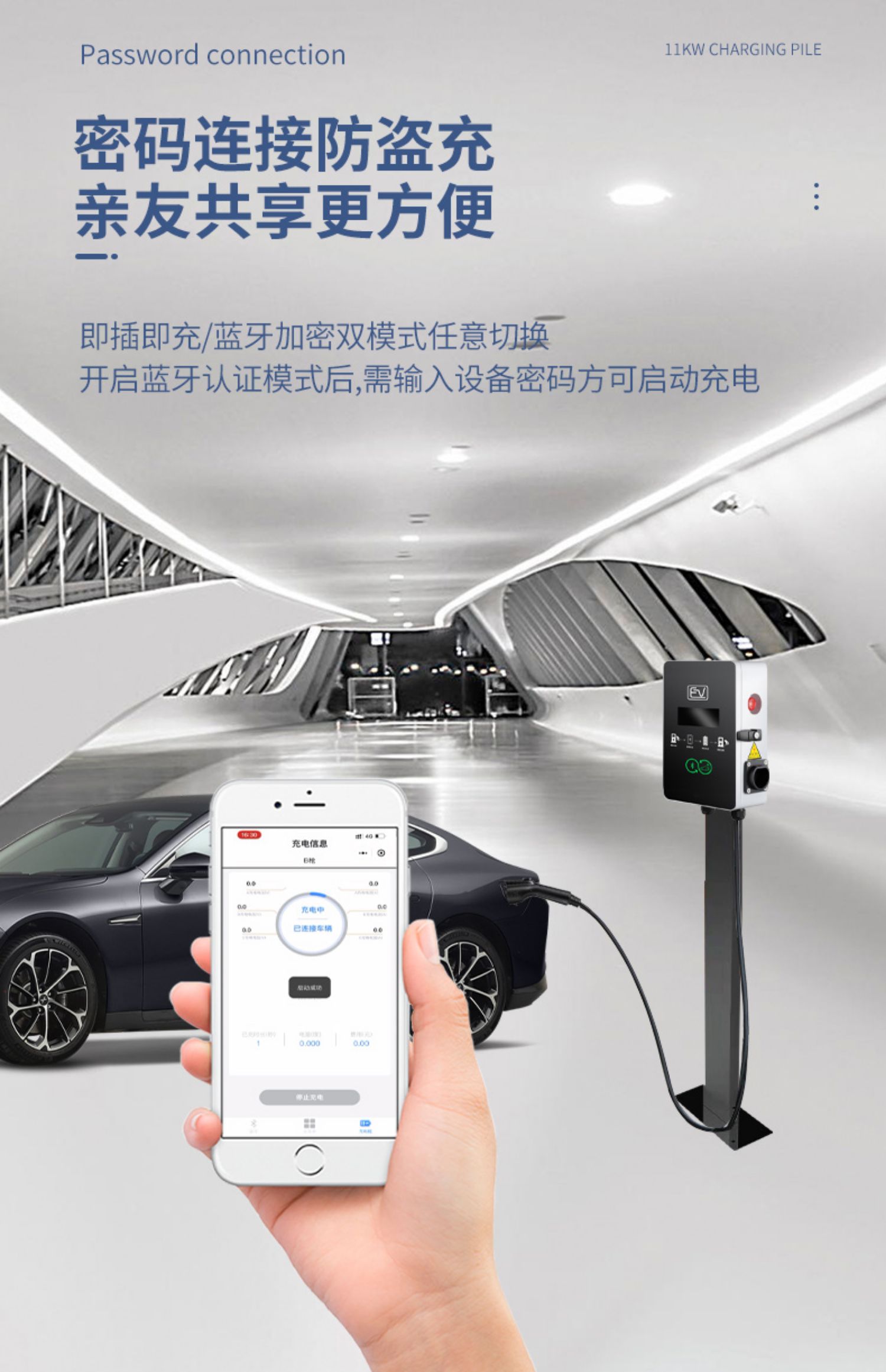 380v三相电11kw/21kw专用于小鹏p7高配新能源汽车充电桩器枪家用 白色