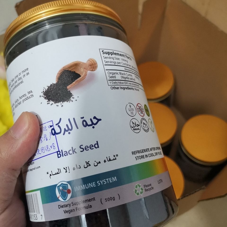 伟博埃及进口真正阿拉伯黑籽黑种草籽黑子全国 一斤装黑籽【图片 价格