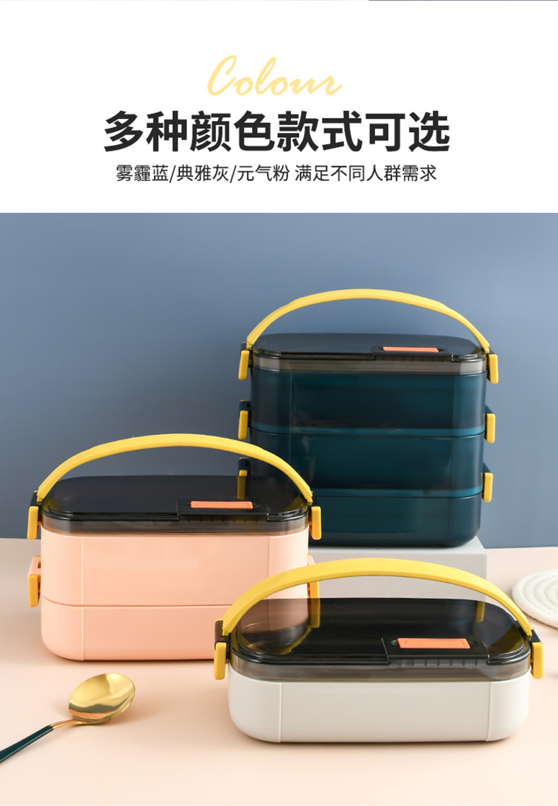 保温饭盒学生上班族微波炉密封餐盒手提分格多层便当盒雾霾蓝1层