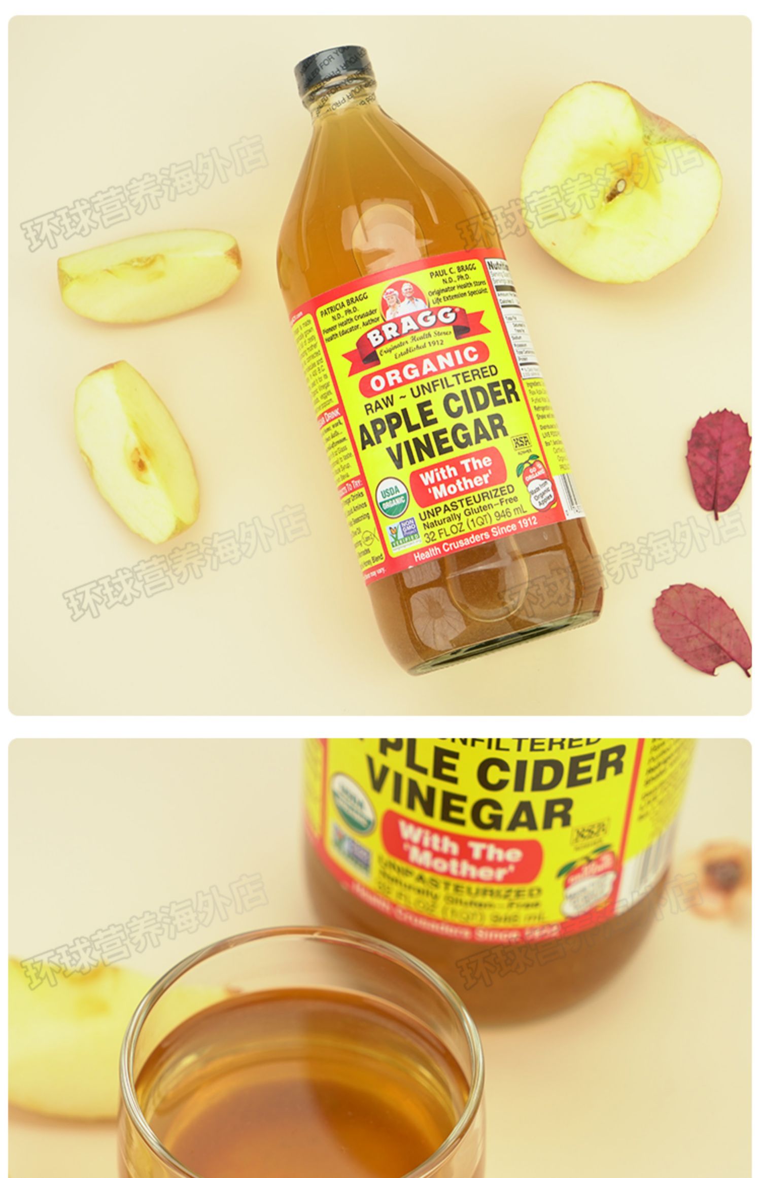 美国bragg苹果醋生酮饮料0碳原浆浓缩沙拉营养发酵食品白哥哥酵母粉