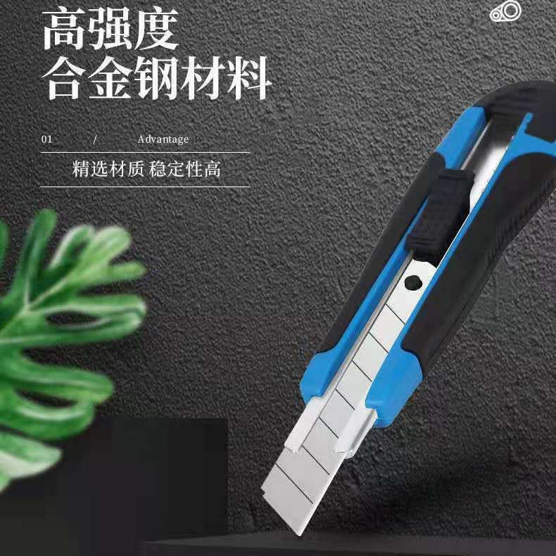 德梵蒂 美工刀 壁纸刀 介刀大号 包胶美工刀 五金工具 纸箱刀快递刀裁纸刀 （2把  包胶美工刀+1盒10片刀片）