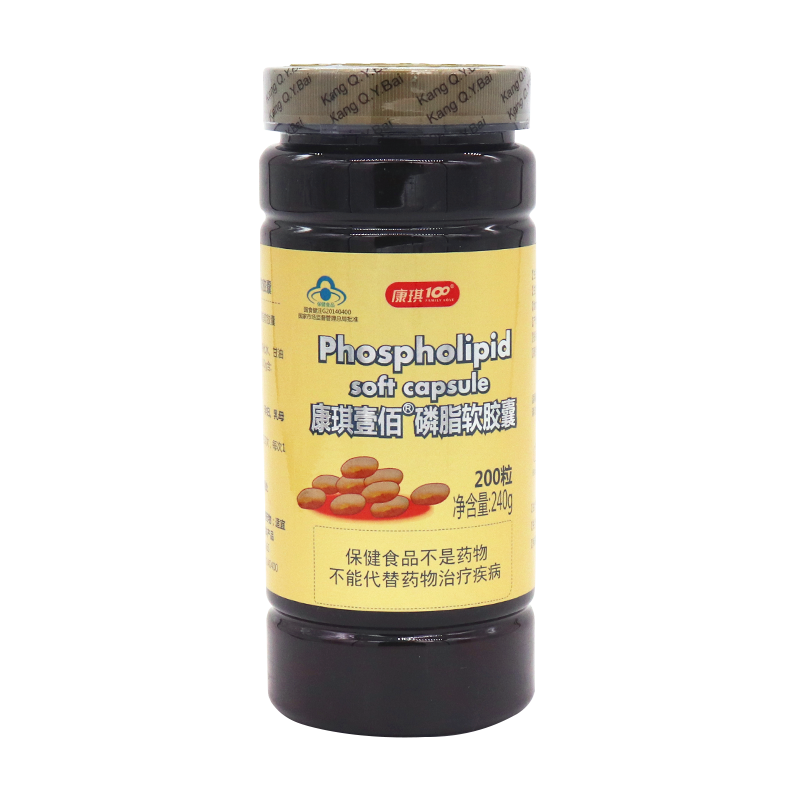 磷脂软胶囊1200mg*200片成人中老年人营养保健品辅助降血脂 红色