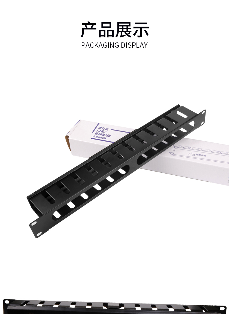 爱谱华顿金属理线器12档apj01lg12工程装修配线架理线架12档理线器
