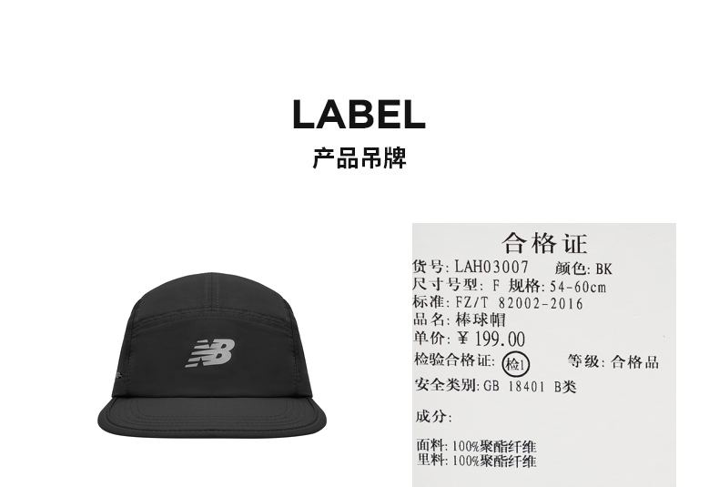 运动棒球帽BK LAH03007 F 