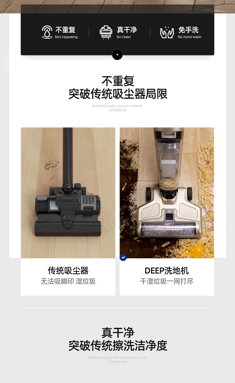 105904-【10万+评价】博宝特BOBOT洗地机家用无线布艺地毯沙发清洗机吸拖一体拖地机电动拖把吸尘器 DEEP 830【静夜黑】-详情图