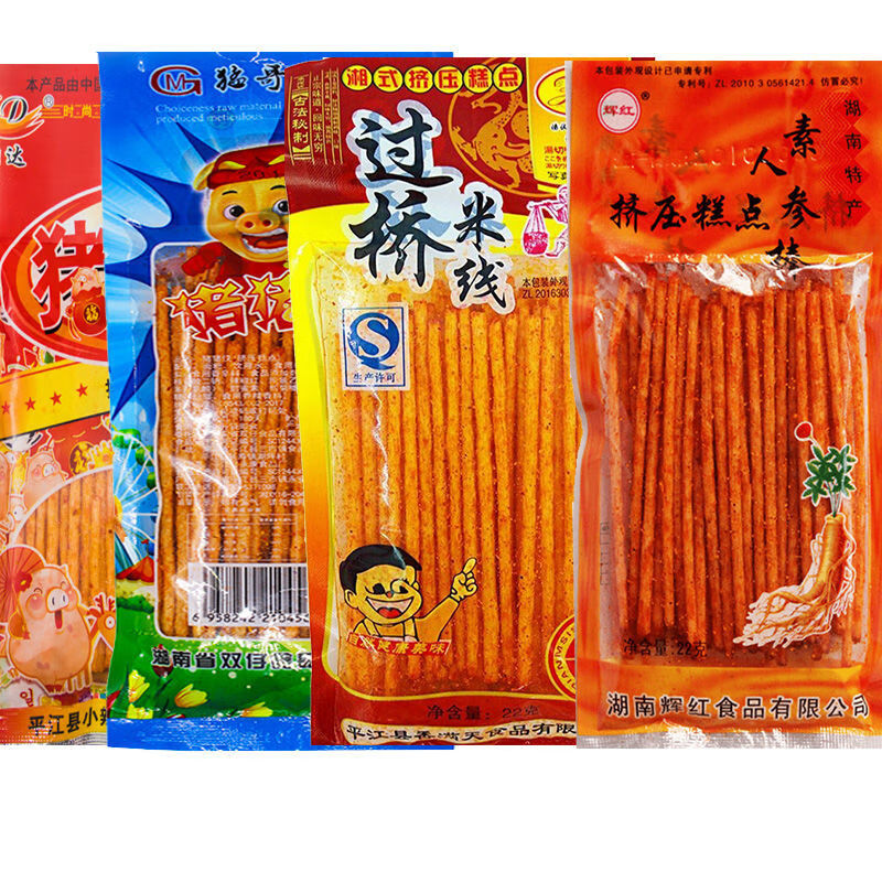 怀旧零食人参棒8090后儿时过桥米线组合辣条礼包麻辣小时候的混搭50包