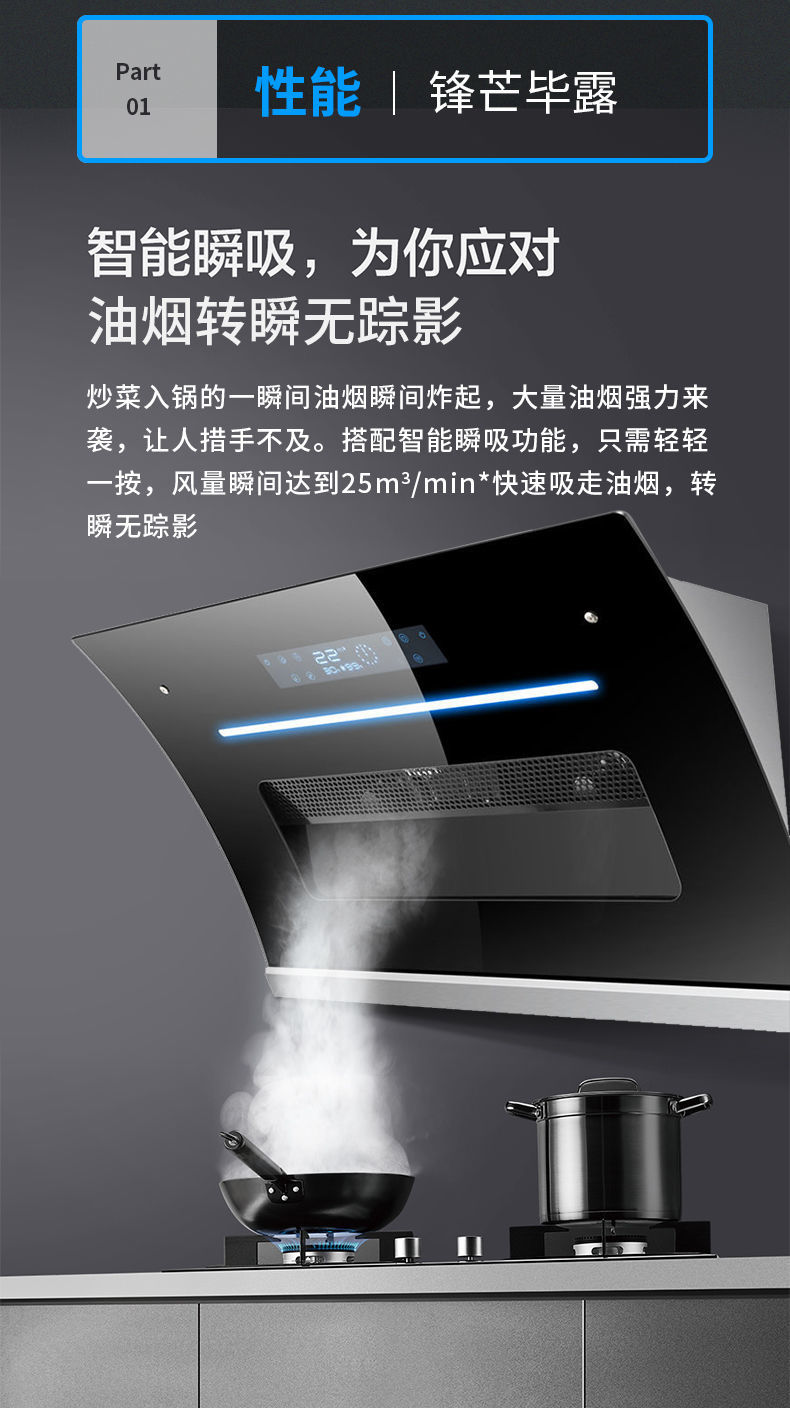 当天发货康佳konkakktv吸油烟机厨房家用大吸力静音变频双电机自动