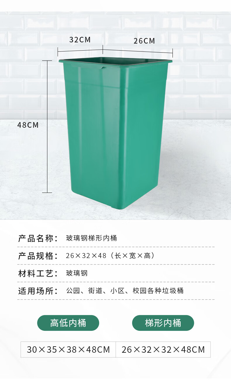 户外垃圾桶内桶定制果皮箱内胆不锈钢镀锌方桶玻璃钢铁皮内筒圆形橡塑