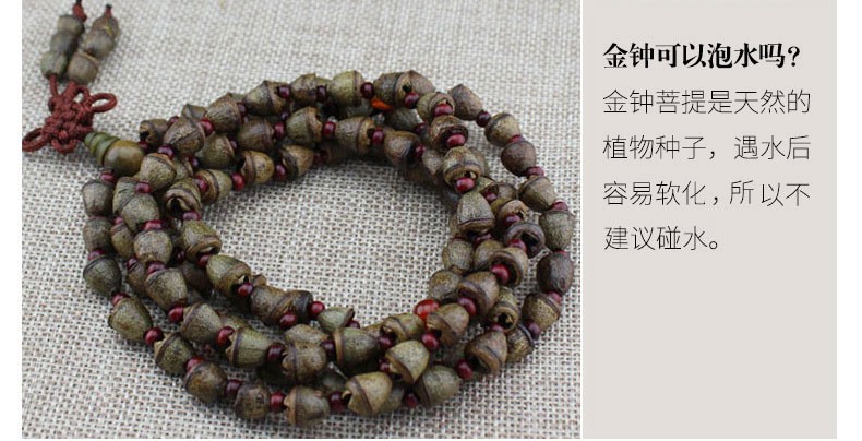语韵 金钟菩提子108颗佛珠手链 小金钟菩提原籽手串 男女士情侣念珠