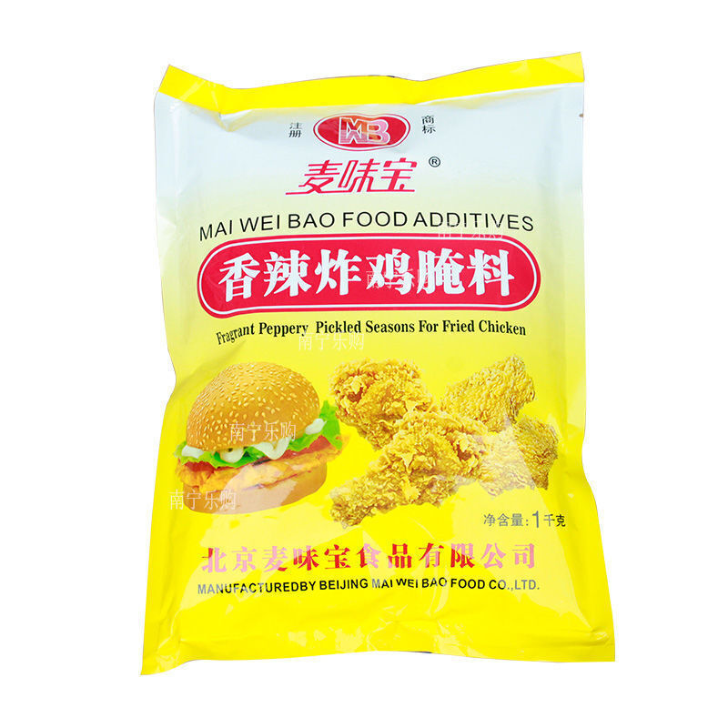 麦味宝奥尔良烤翅腌料1kg烤鸡翅炸鸡香辣腌料麻微辣新奥尔良 骨肉相连