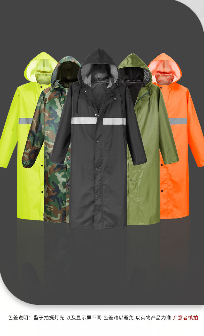 3531雨衣长款防暴雨时尚男女迷彩工地执勤加厚牛津耐磨劳保雨衣黑色
