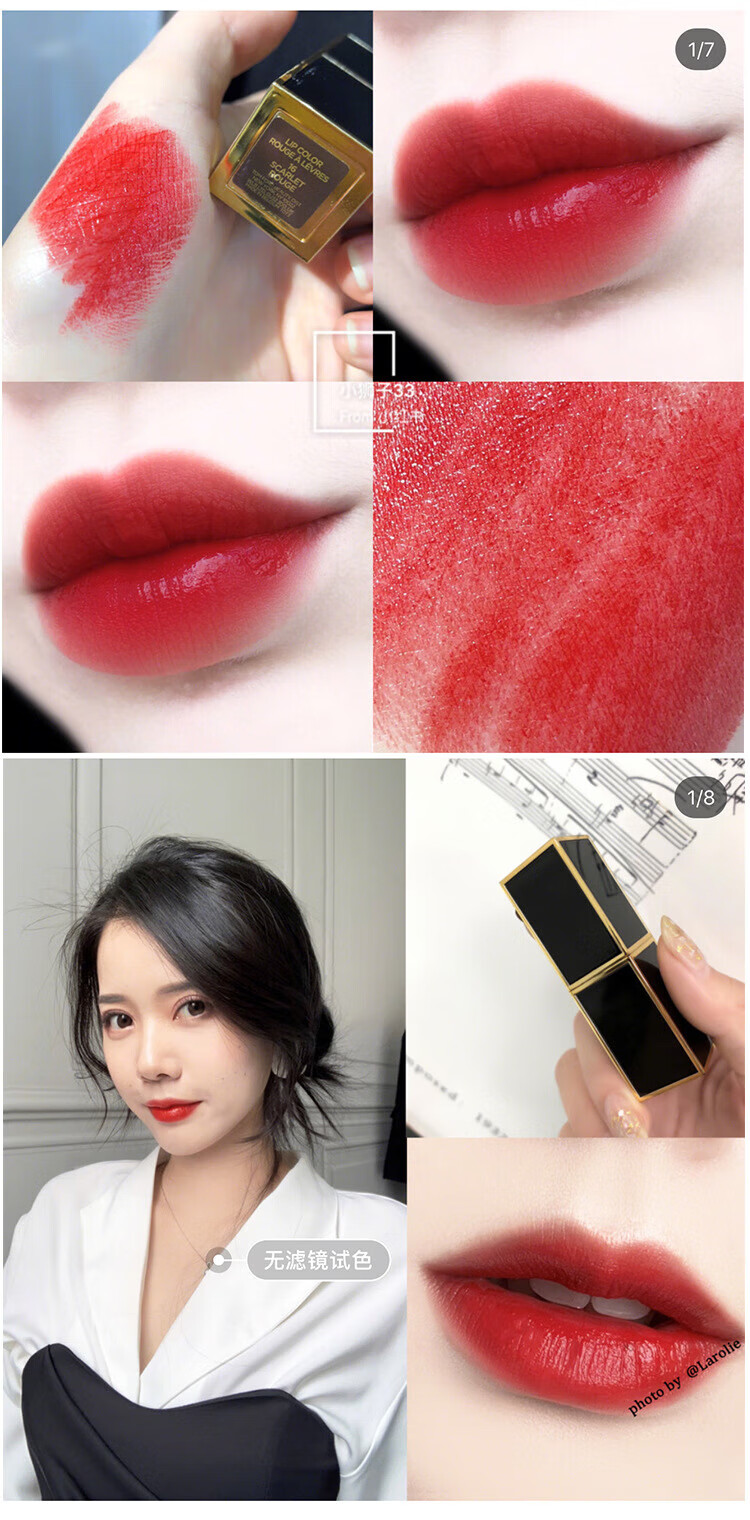 tf口红黑管白管保湿唇膏哑光滋润15#16#80#100 黑管#02【图片 价格