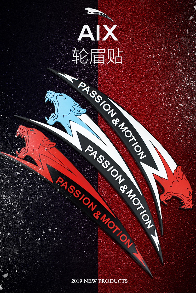 防擦胶条加宽通用叶子板车身装饰防磕碰划痕贴鬼爪白色2条装23天发货