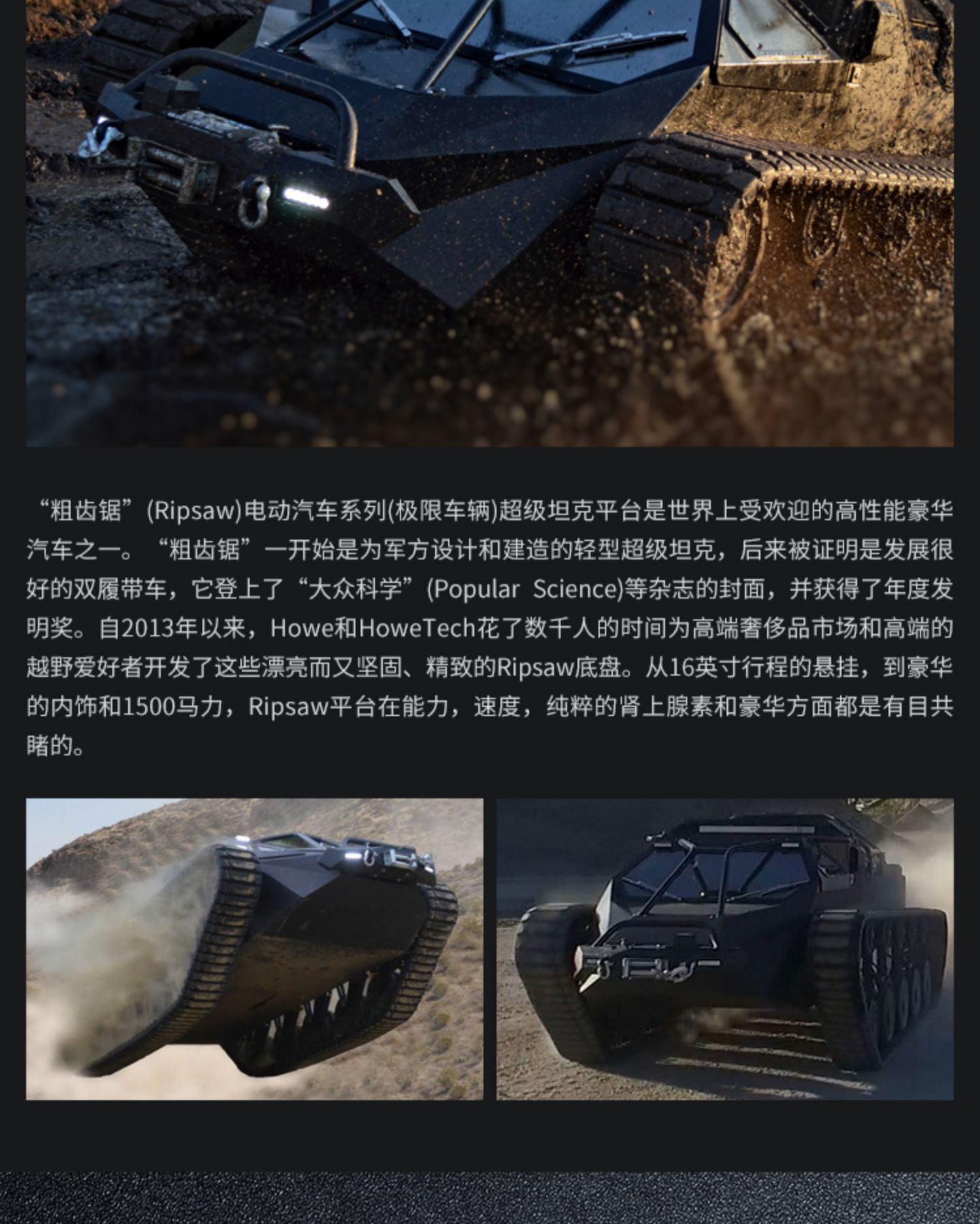 迪士尼 遥控坦克玩具车儿童男孩电动模型超大仿真越野履带式rc高速