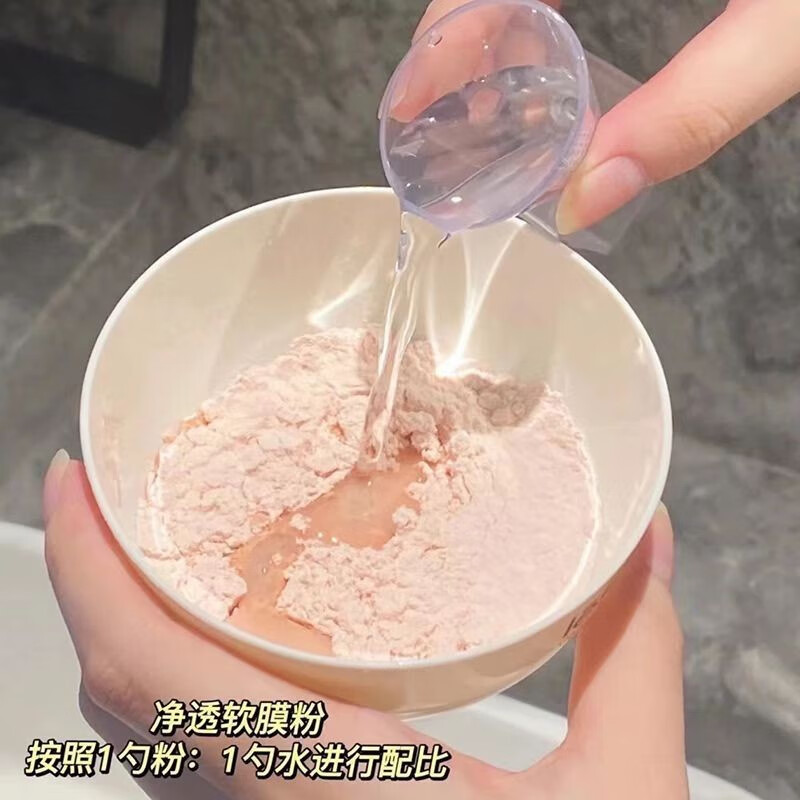 VANESSA MATTIA韩国vm维艾丽菲欧软膜粉净透vc提亮舒缓镇定紧致抗皱院线软膜500g vm舒缓镇定软膜粉500g(+工具)