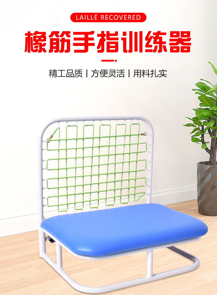 安甲橡筋手指训练器康复器材儿童手指肌力灵活度锻炼