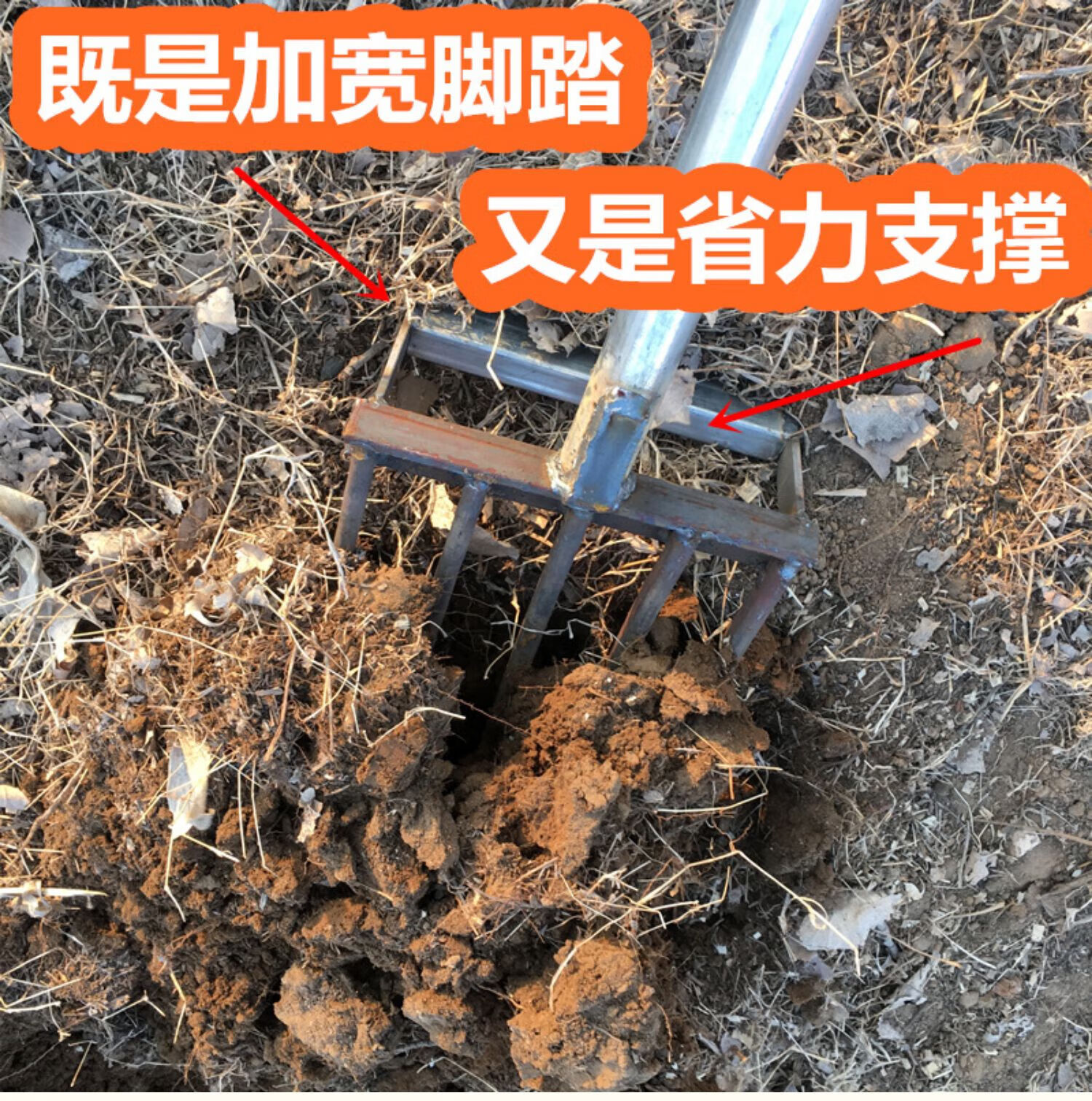 小型翻地松土神器家用园林艺翻土工具挖蒜红薯姜挖药材开荒钢叉锄 五