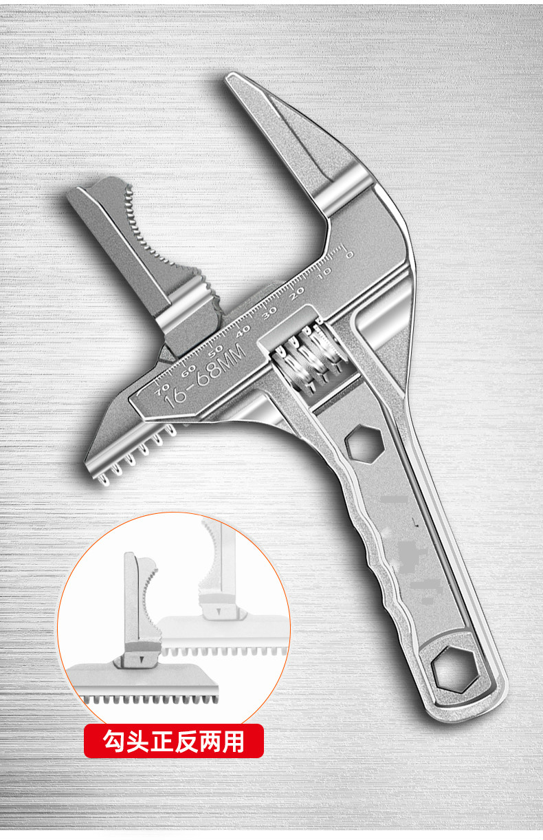 水暖安装卫浴扳手多功能活动扳手短柄大开口水龙头专用工具搬银色基础