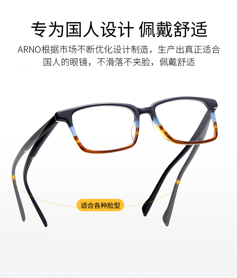 arno防蓝光老花镜男高清超轻德国进口老人眼镜黑间茶100度建议4549岁