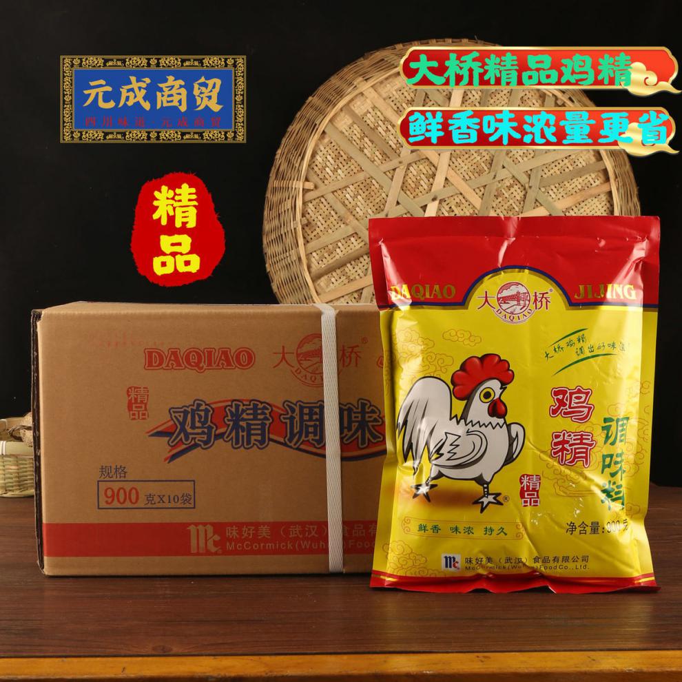 精品大桥鸡精900gx10袋整箱武汉味好美大袋装火锅烧烤调味料40克精品