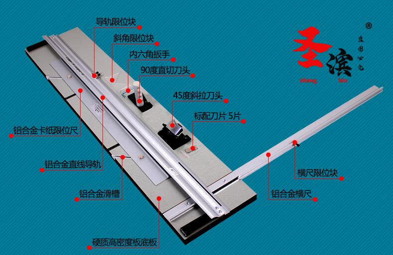 4米. sl340卡纸刀-实切1.07米(发快递【图片 价格 品牌 报价】-京东