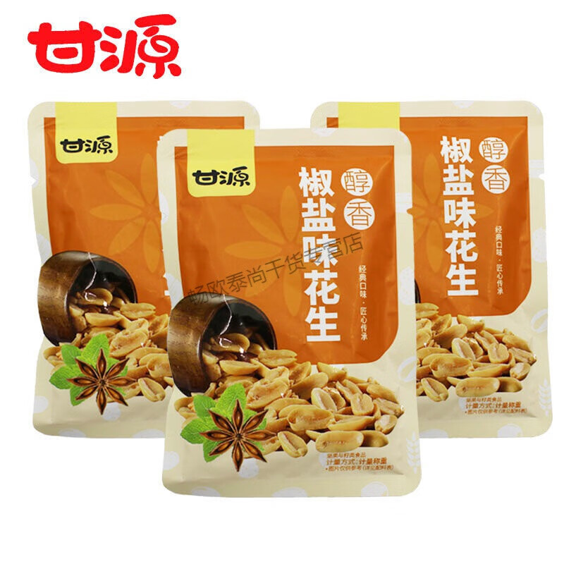 甘源醇香椒盐味花生米500g新品甘源牌椒盐花生米新包装醇香经典口味