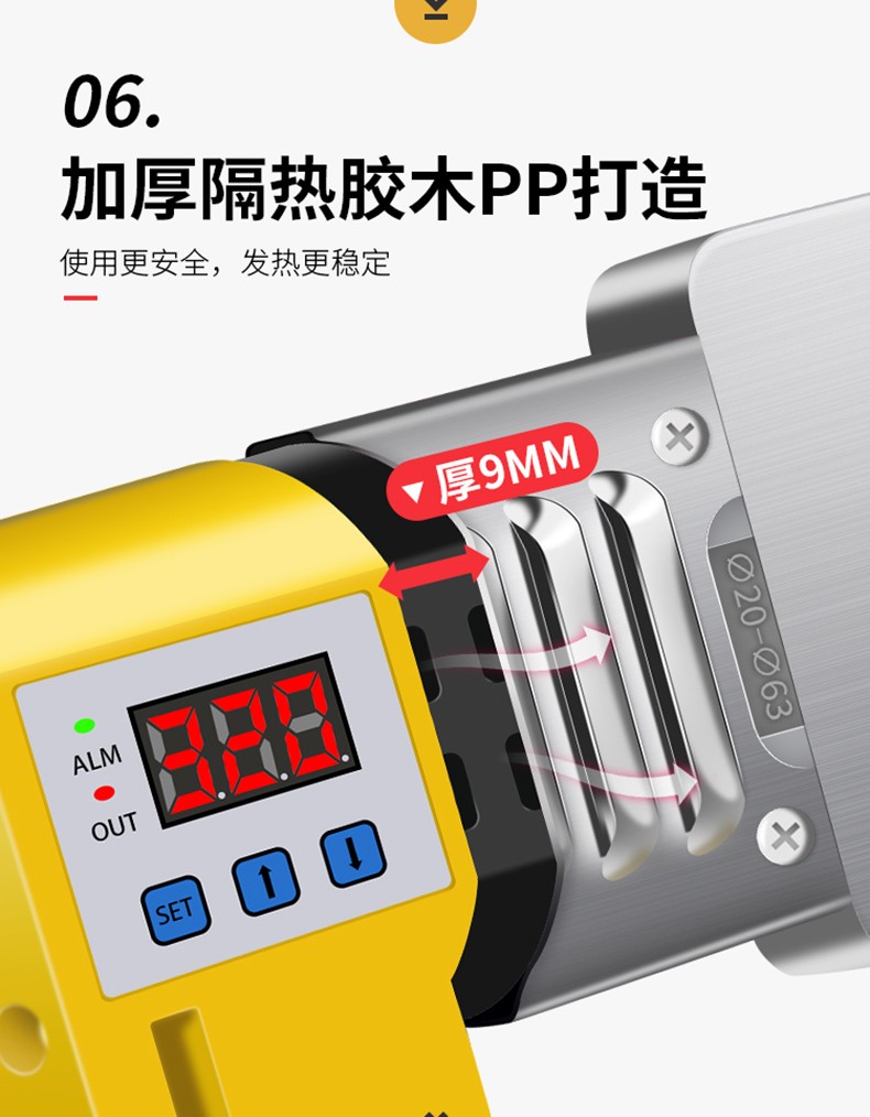 热熔器ppr水管热熔机家用电子恒温熔接机焊接器模头塑焊机接管热容器