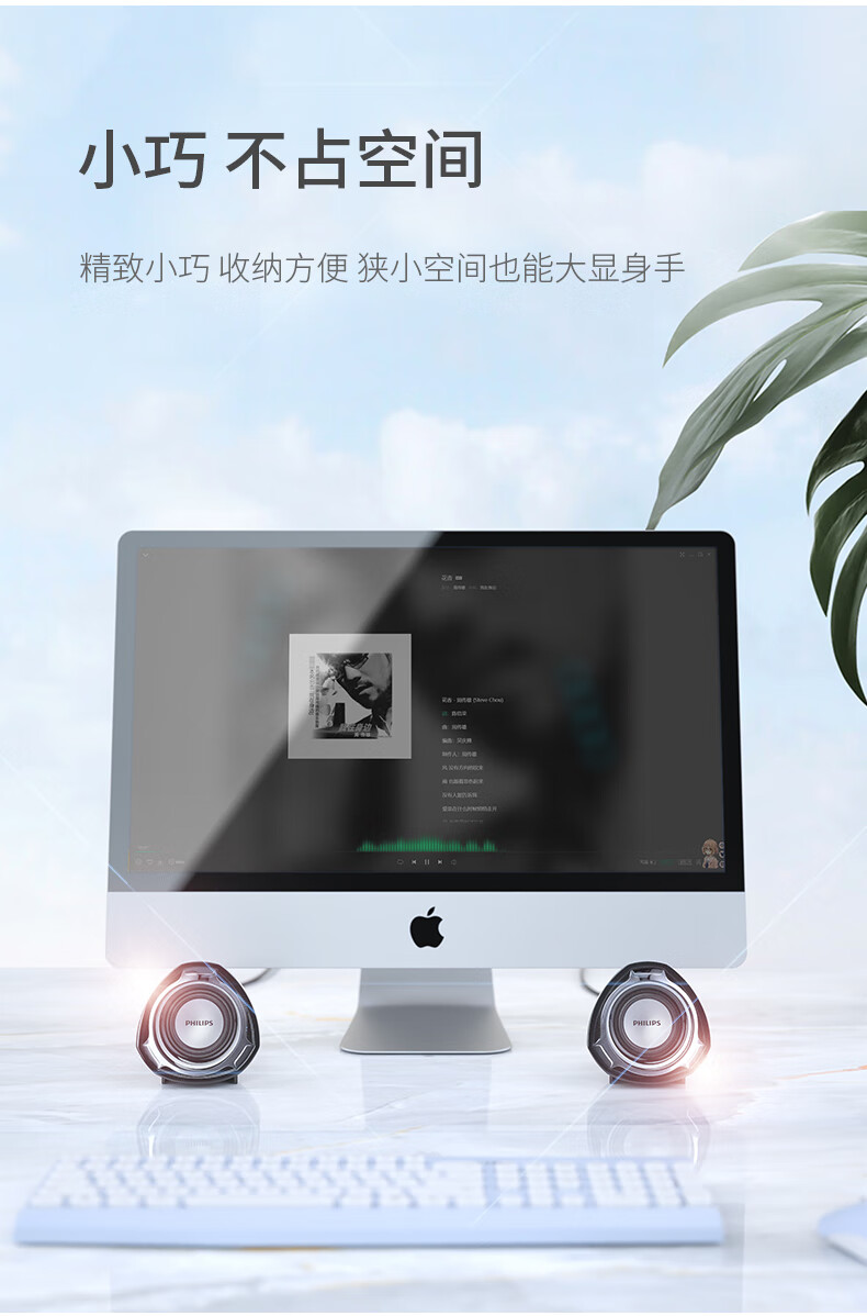 飞利浦(philips) spa311台式电脑音响家用超重低音炮3d环绕迷你多
