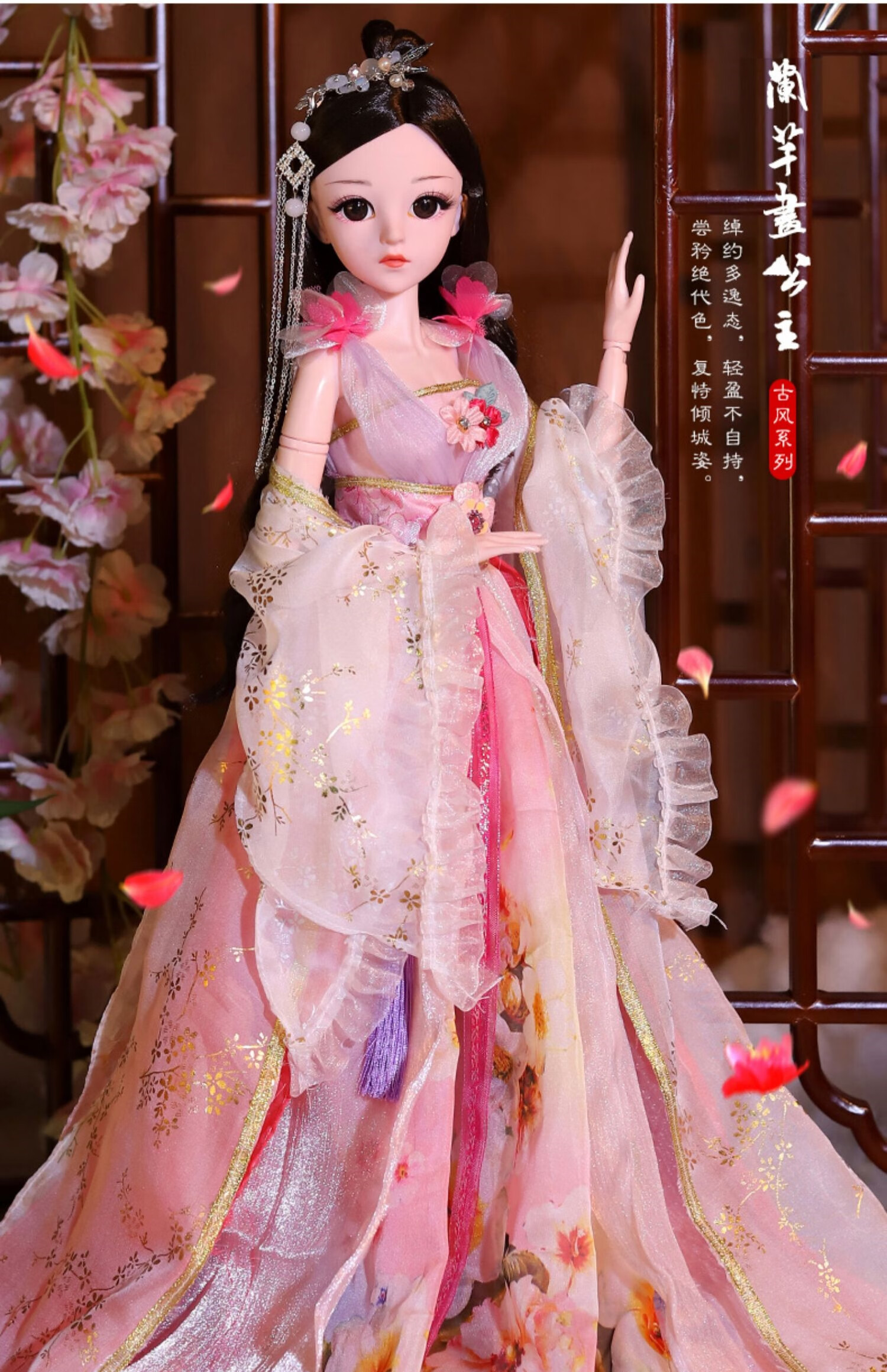 芭比娃娃的汉服 60厘米古风古装彤乐芭比娃娃玩具女孩公主套装超大号