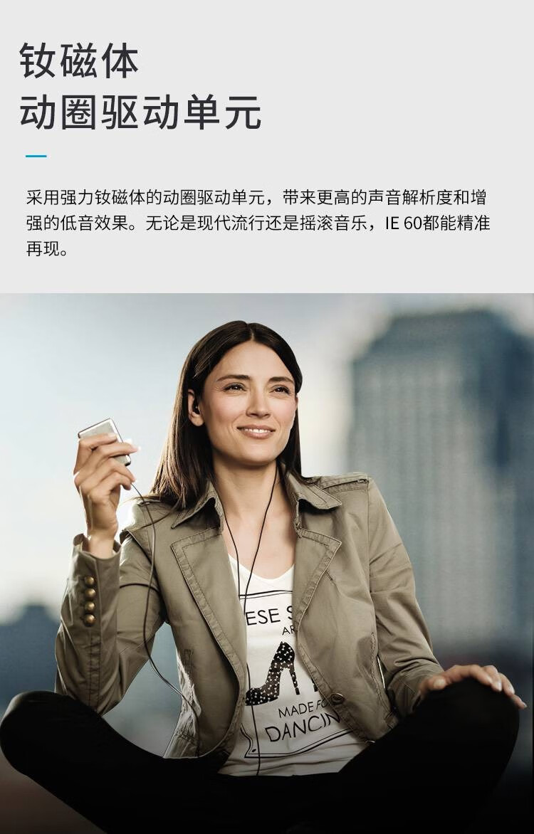 森海塞尔(sennheiser)ie60入耳式hifi耳塞森海耳挂式有线耳机黑色