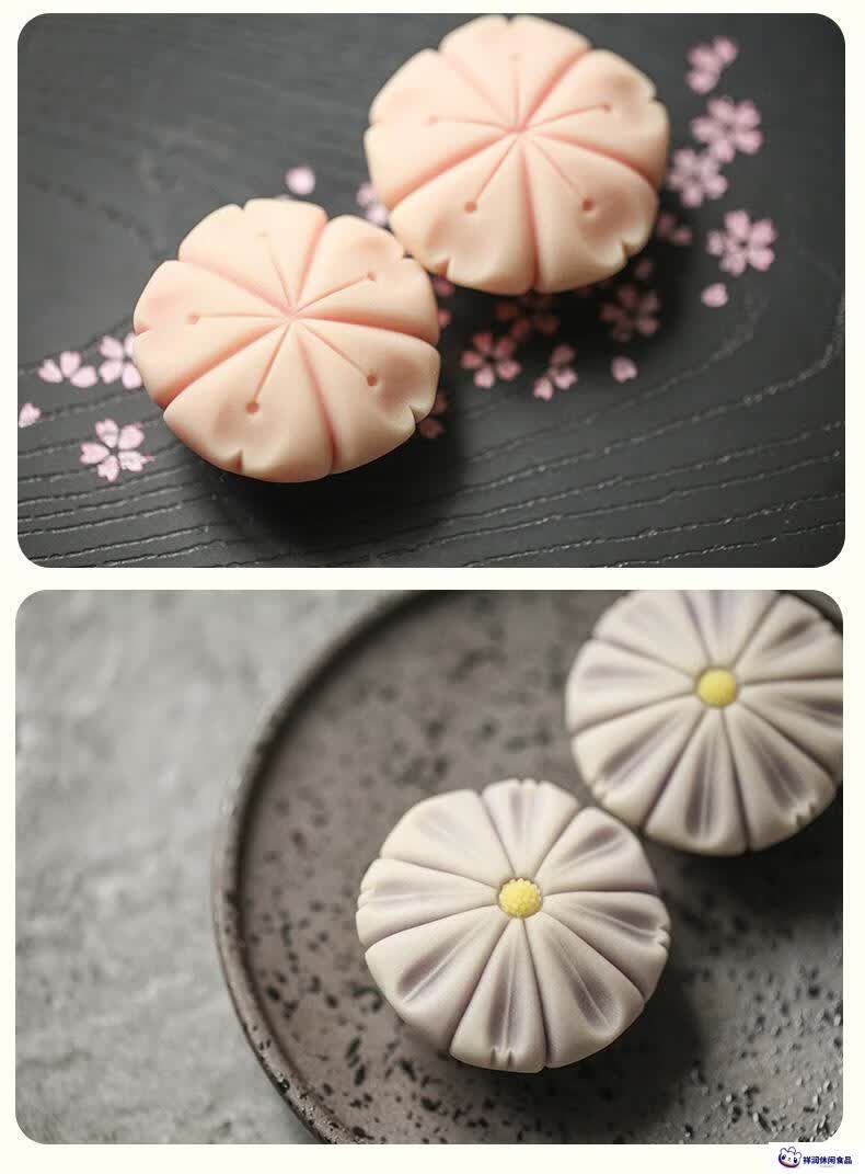 菓然匠子和果子糕点日本下午手工传统甜品点心日式和菓子伴手送礼 暖