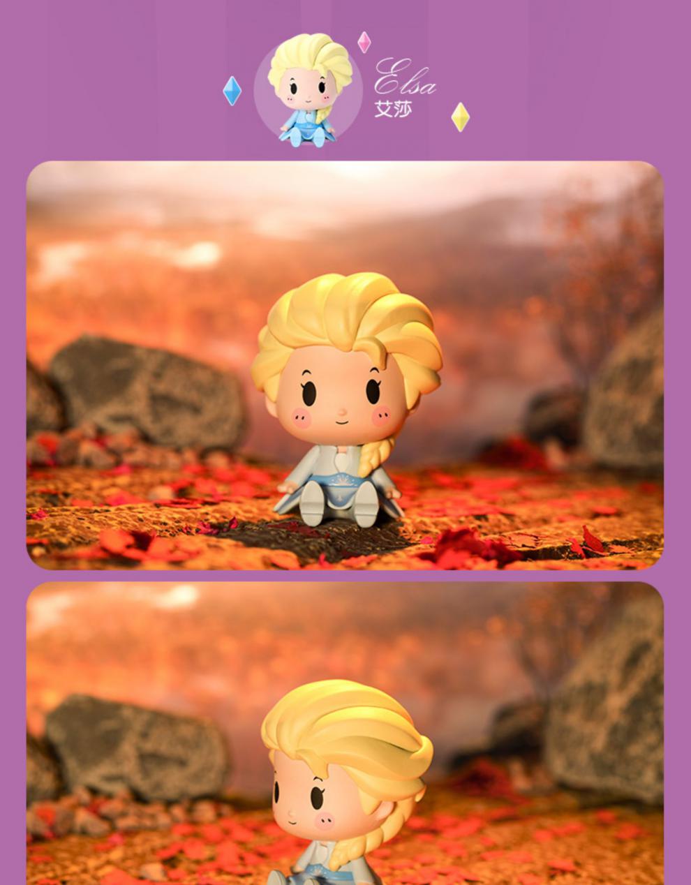 迪士尼冰雪奇缘2坐坐公主系列女生版便宜 冰雪奇缘盲盒随机一个【图片
