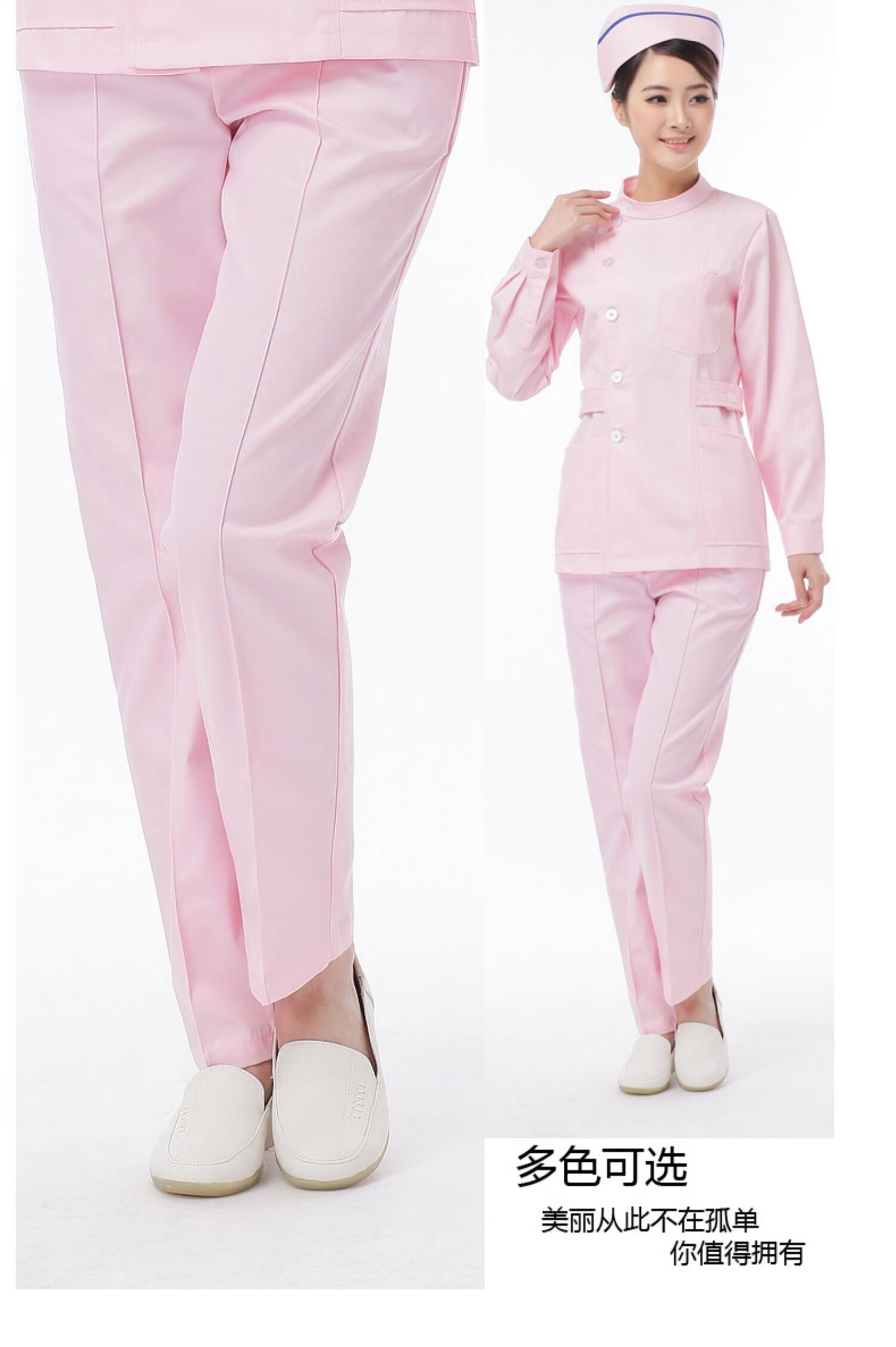 护士裤松紧腰白色侧兜四季款大码医生裤子医院护士服夏款工作裤防尘服