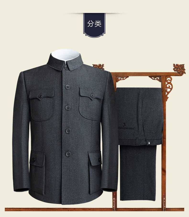 军便装中老年中山装套装爷爷中山服老人男士外套爸爸两件套装 藏蓝色