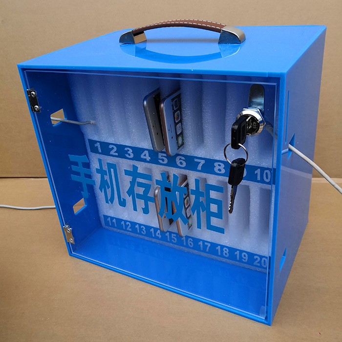 带锁手机保管箱 存放柜餐厅车间员工手机收纳存放盒子箱带锁手提培训