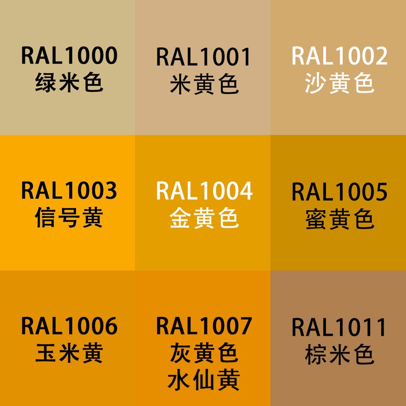 ral9010自喷漆纯白色米白色9016交通白9018草纸白劳尔油漆卡瑞迪 ral