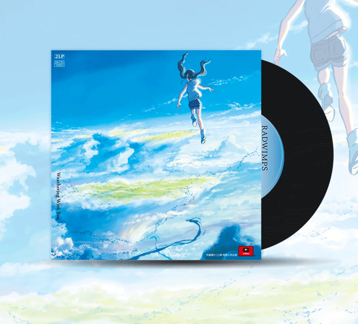 天气之子专辑动画电影原声音乐新海诚radwimps黑胶唱片2lp