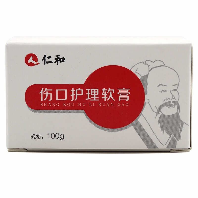 仁和伤口护理软膏100g外用皮肤护理干燥缺水裂口脱皮冻伤手足皲裂膏