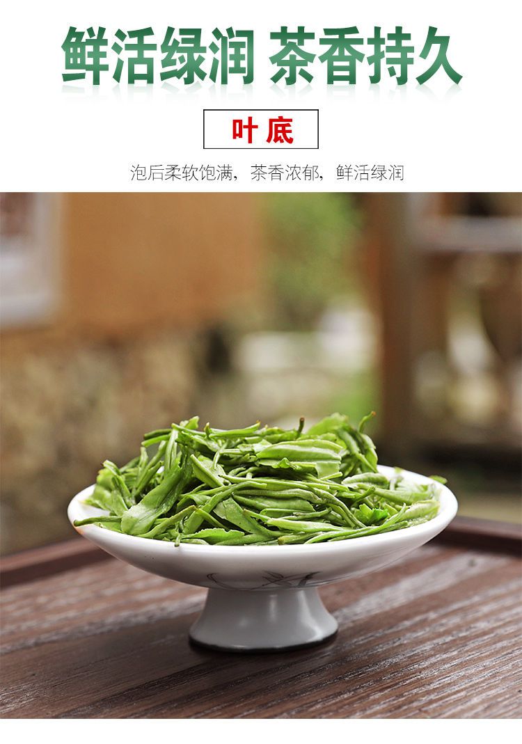 雀舌茶片绿茶叶新茶毛尖春茶明前浓香型竹叶碎茶散装 雀舌茶片500克