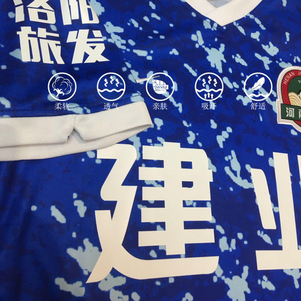 臻道2021中超客场蓝色球衣新款河南嵩山龙门队服球迷衫足球服 上衣