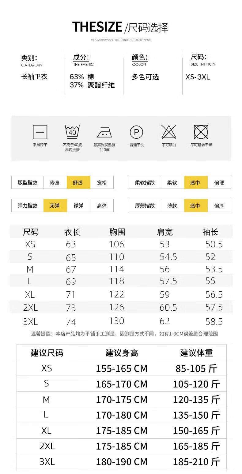 NASAMITOO加绒圆领卫衣男士2本命年红色保暖上衣S9603024新款宽松休闲百搭印花保暖红色本命年上衣 S9603三只蛇 M详情图片11