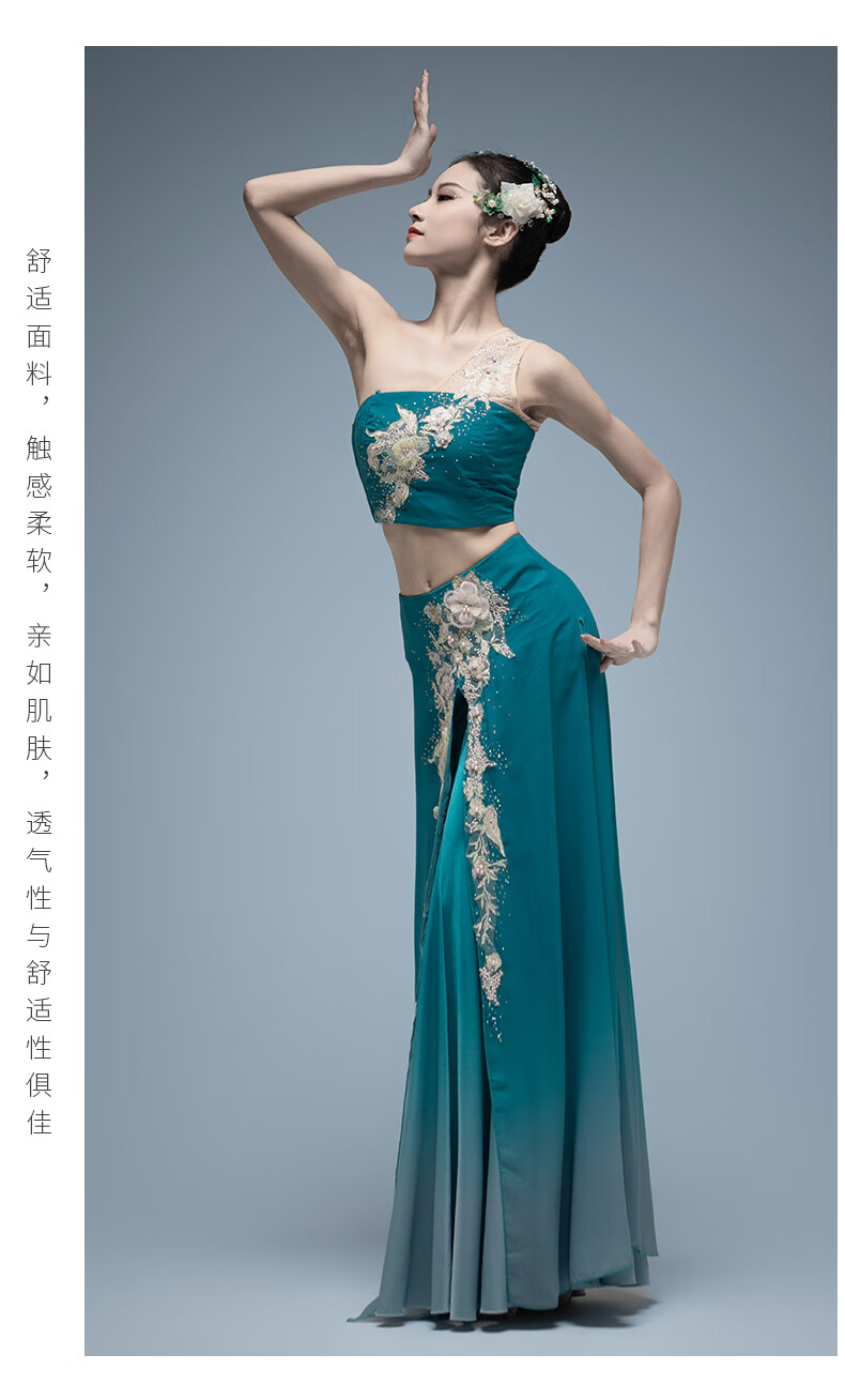 傣族舞蹈服装新款成人演出服女艺考表演服彩云之南民族练功服定制 16