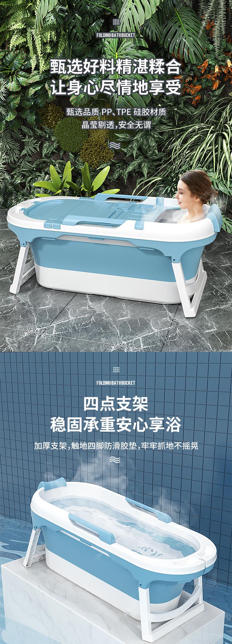 百莺 轻奢高端折叠式泡澡桶可折叠的洗澡盆大人用自动加热塑料浴盆